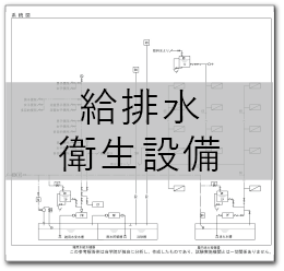 令和5年度 建築設備士 第二次試験 オリジナル参考解答例プレゼント