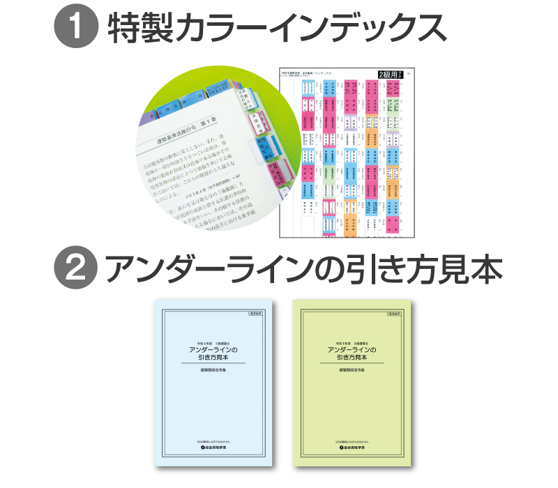 ご希望の方へ無料進呈！