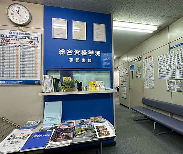 新宿校 教室風景