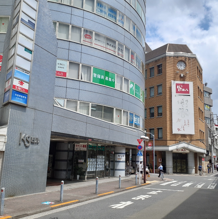 総合資格学院 吉祥寺校