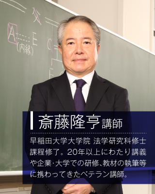 令和6年度 賃貸不動産経営管理士試験受験をお考えの皆様へ