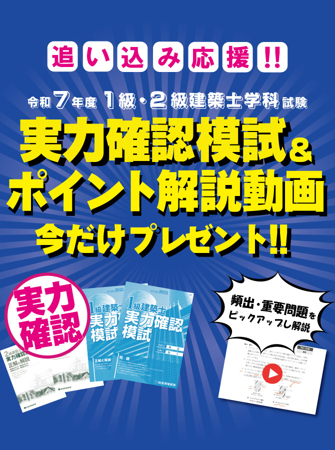 正解番号事前予約サービス