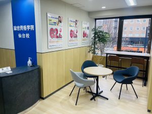 仙台校 教室風景