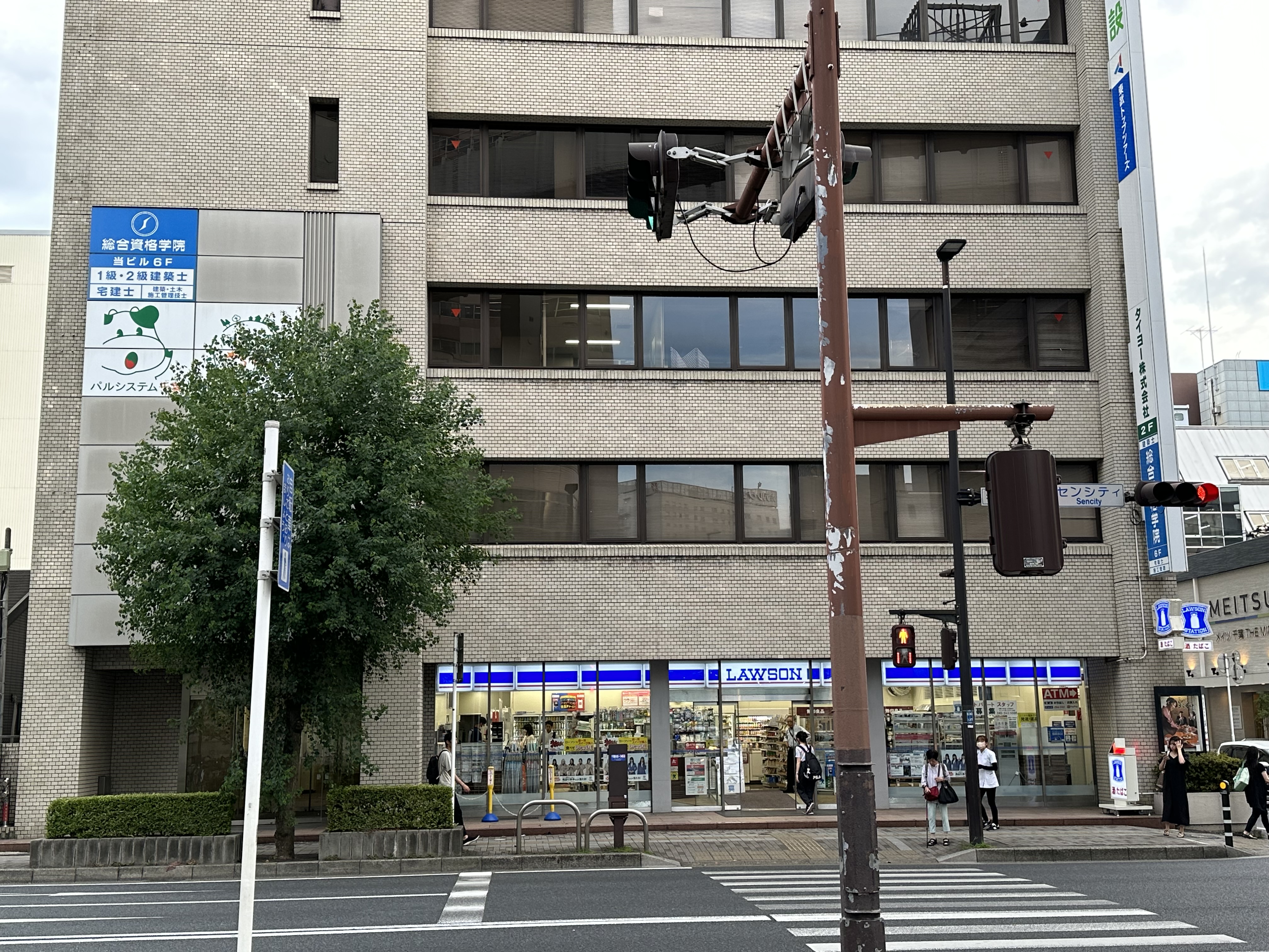 総合資格学院 千葉校