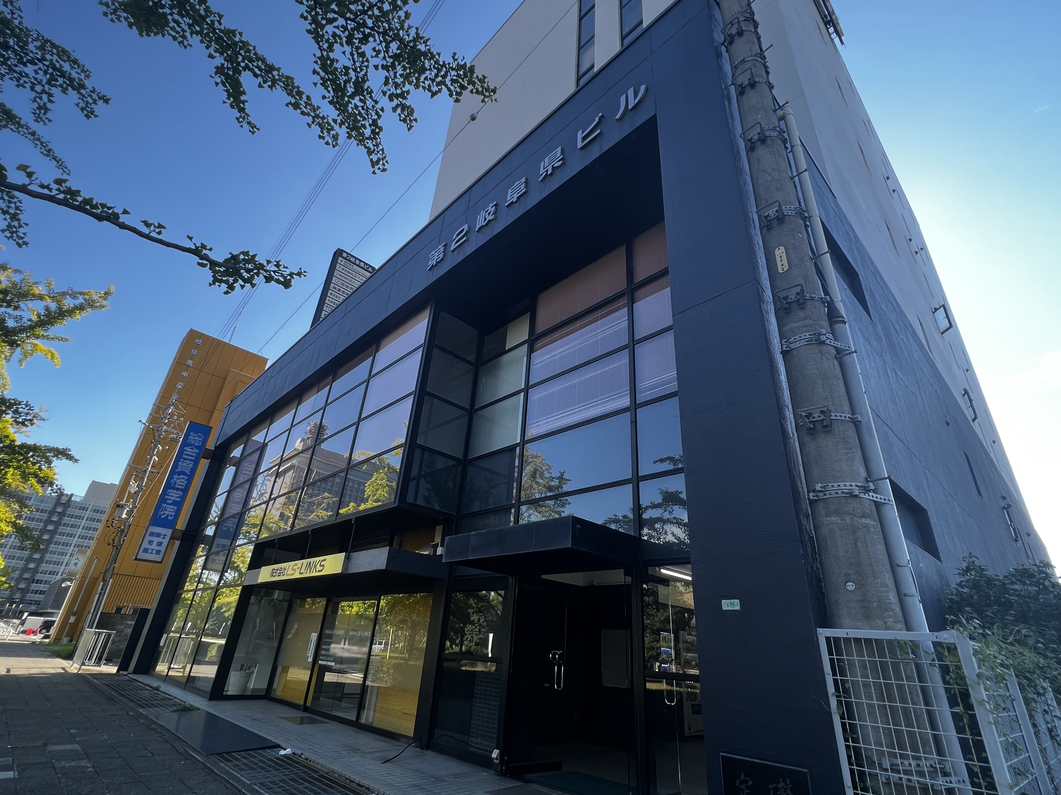 総合資格学院 岐阜校