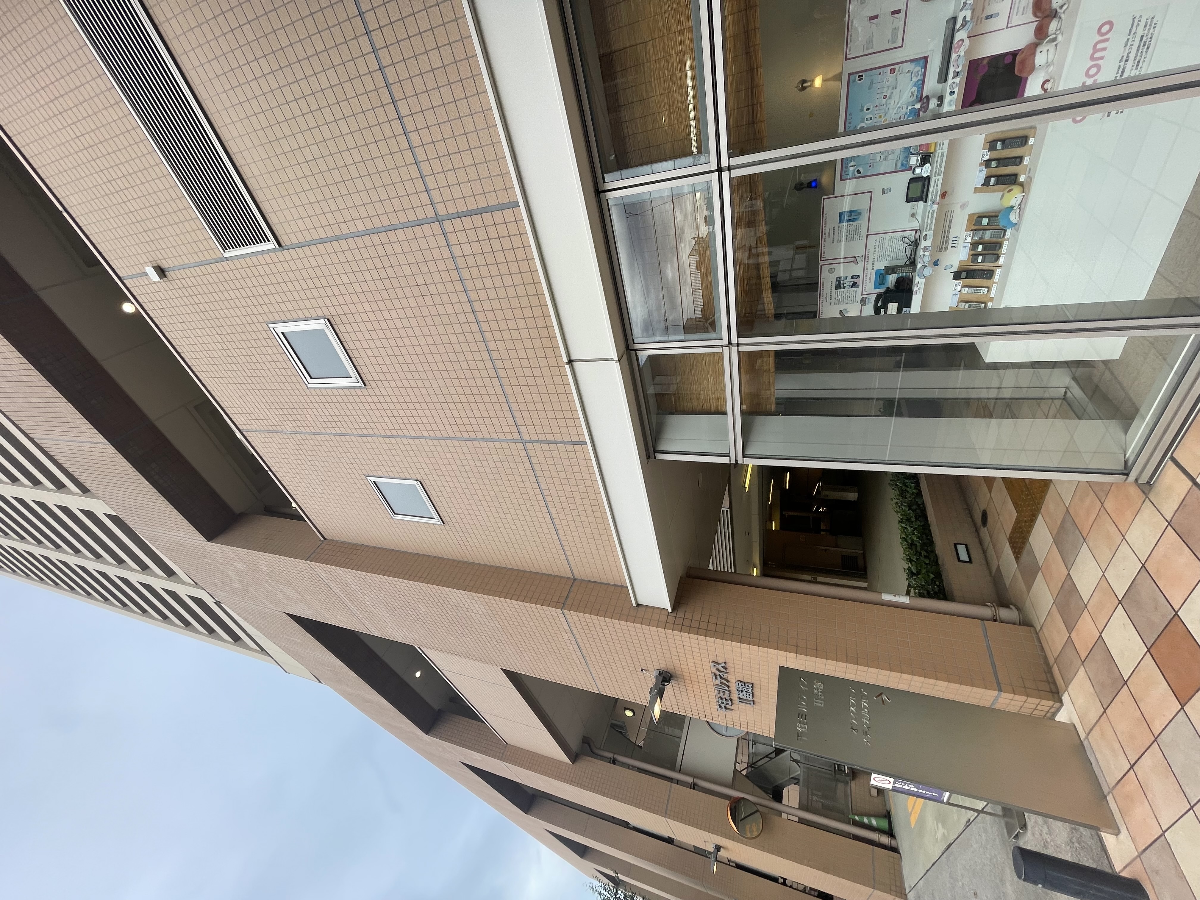 総合資格学院 北千住校