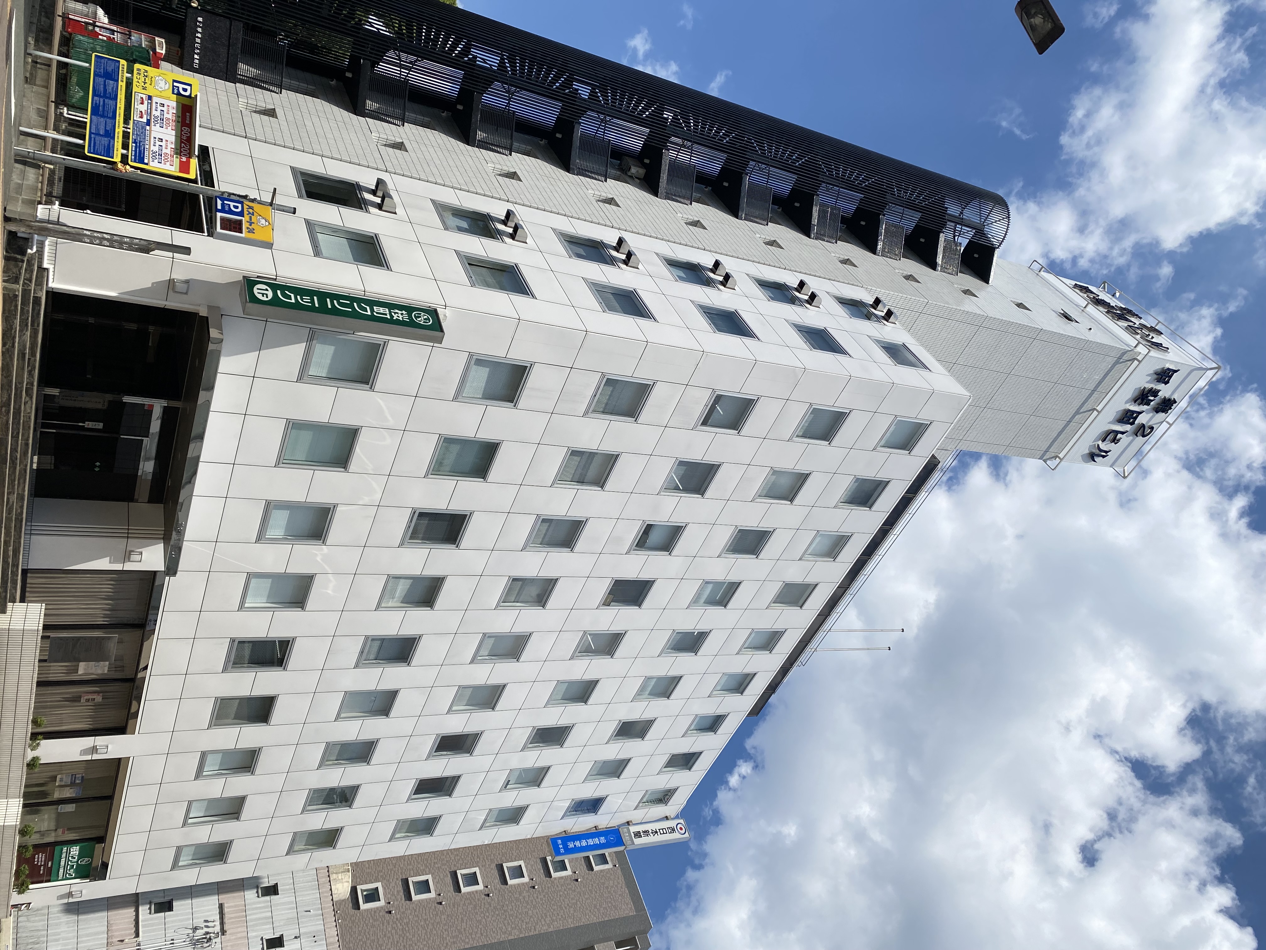 総合資格学院 熊本校