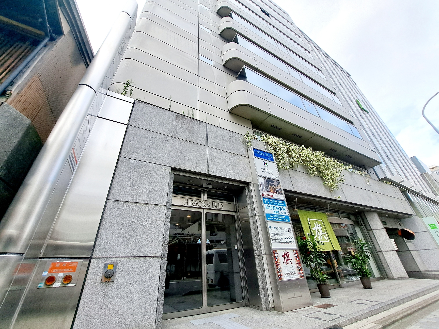 総合資格学院 京都校