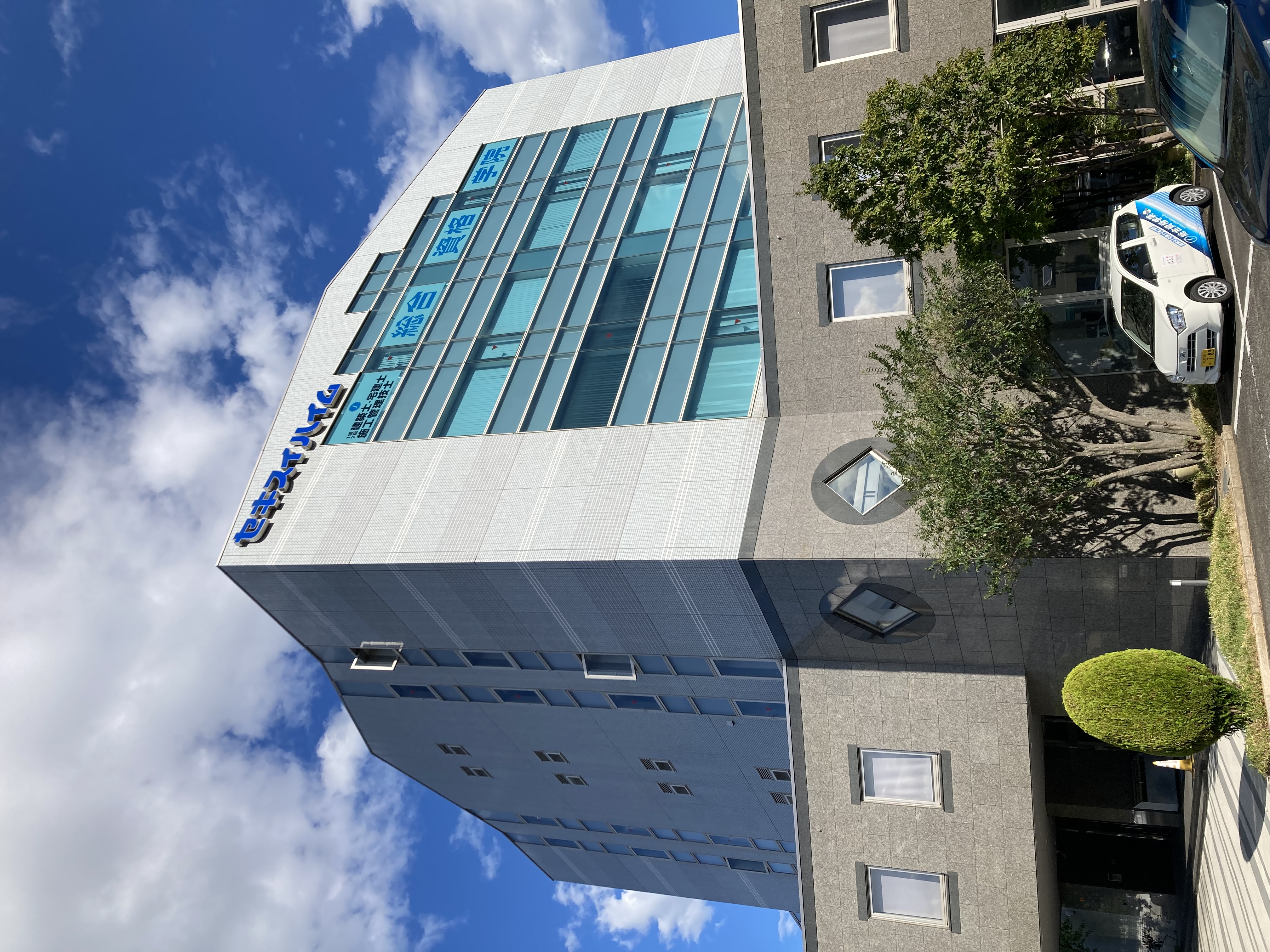 総合資格学院 松本校