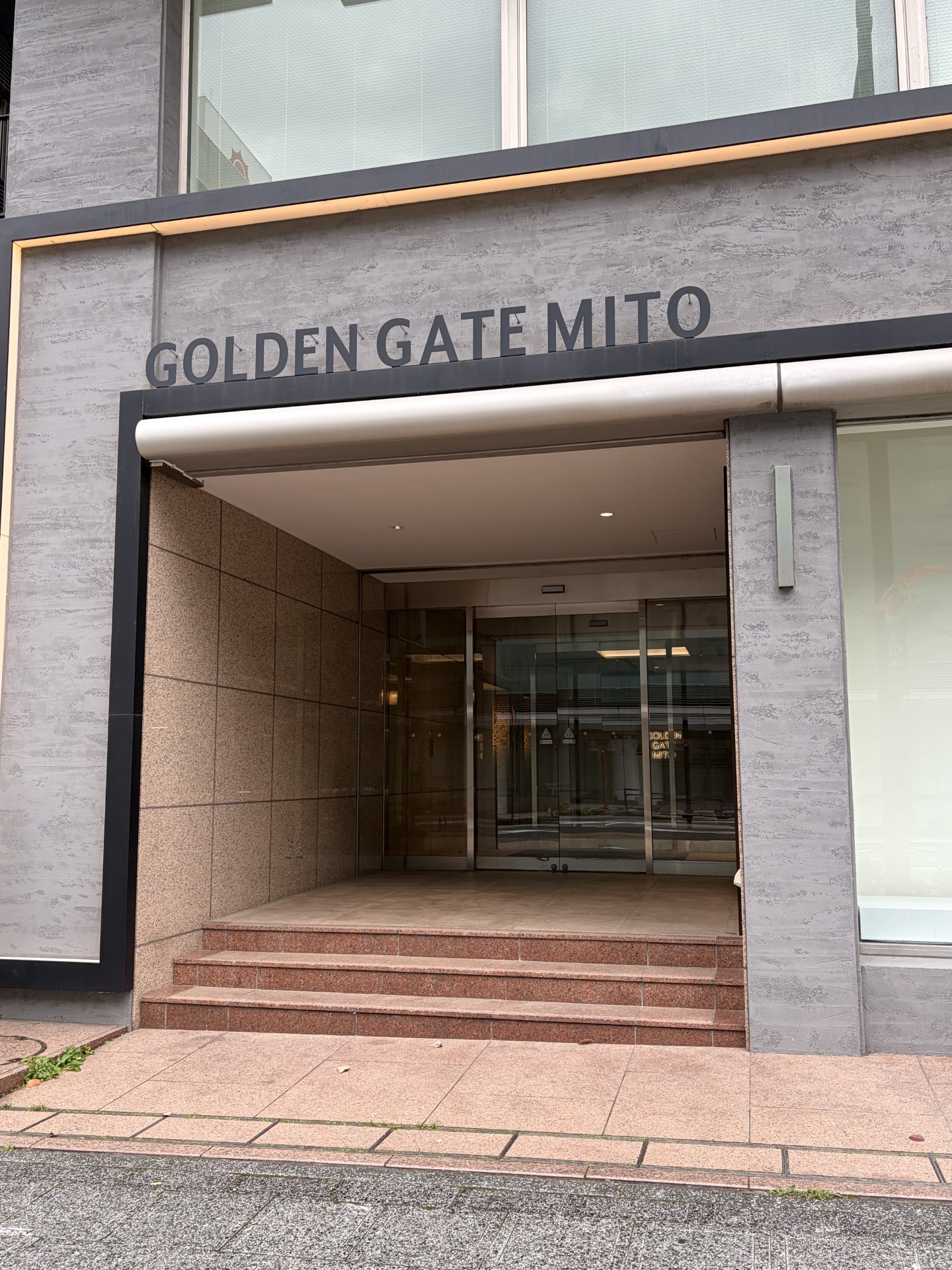 総合資格学院 水戸校