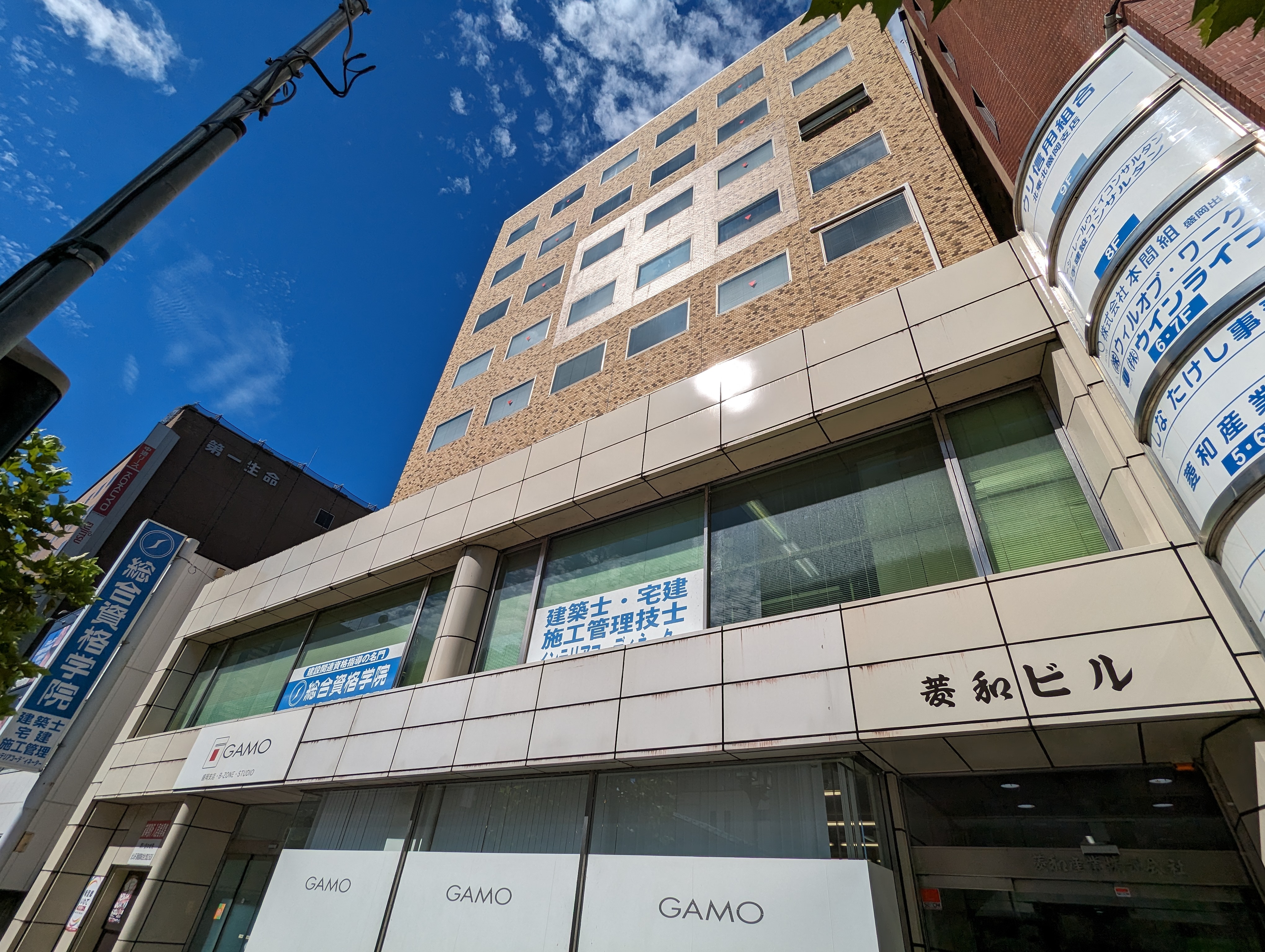 総合資格学院 盛岡校