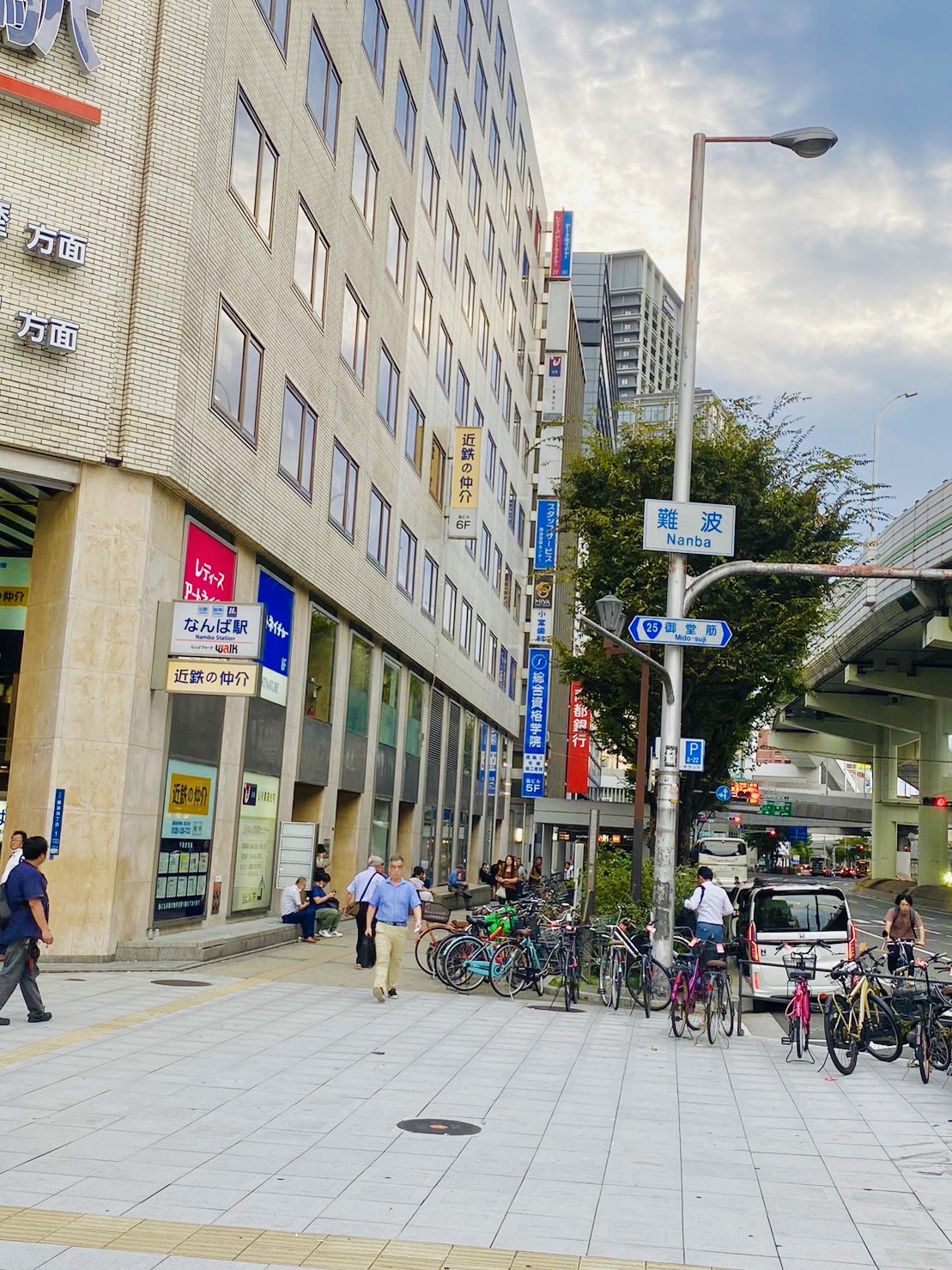 総合資格学院 なんば校