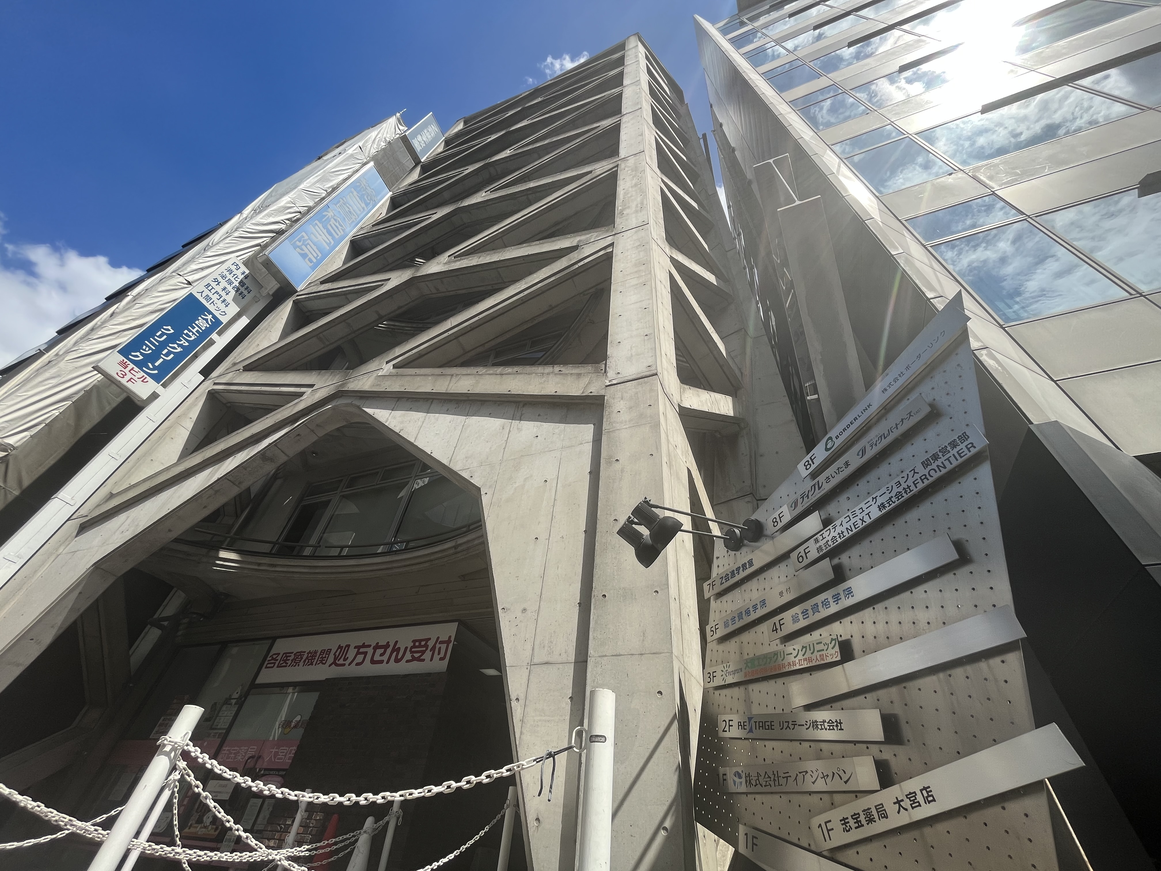 総合資格学院 さいたま校