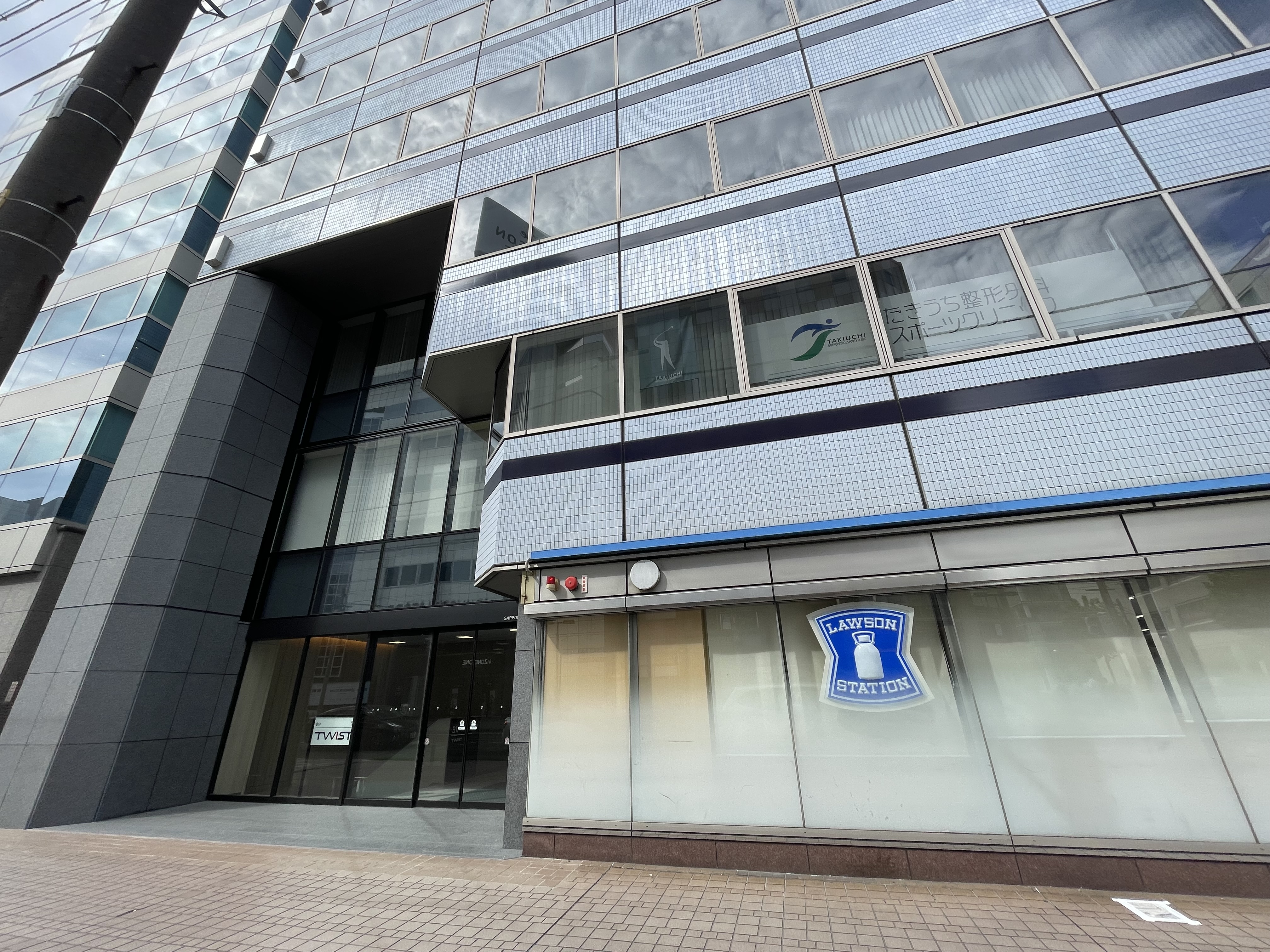 総合資格学院 札幌校