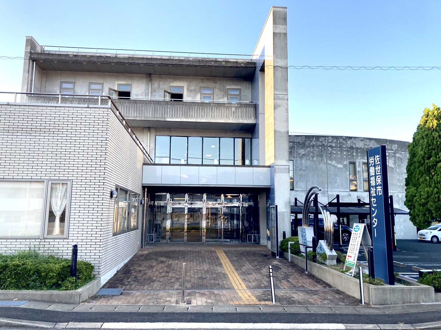 総合資格学院 佐世保校