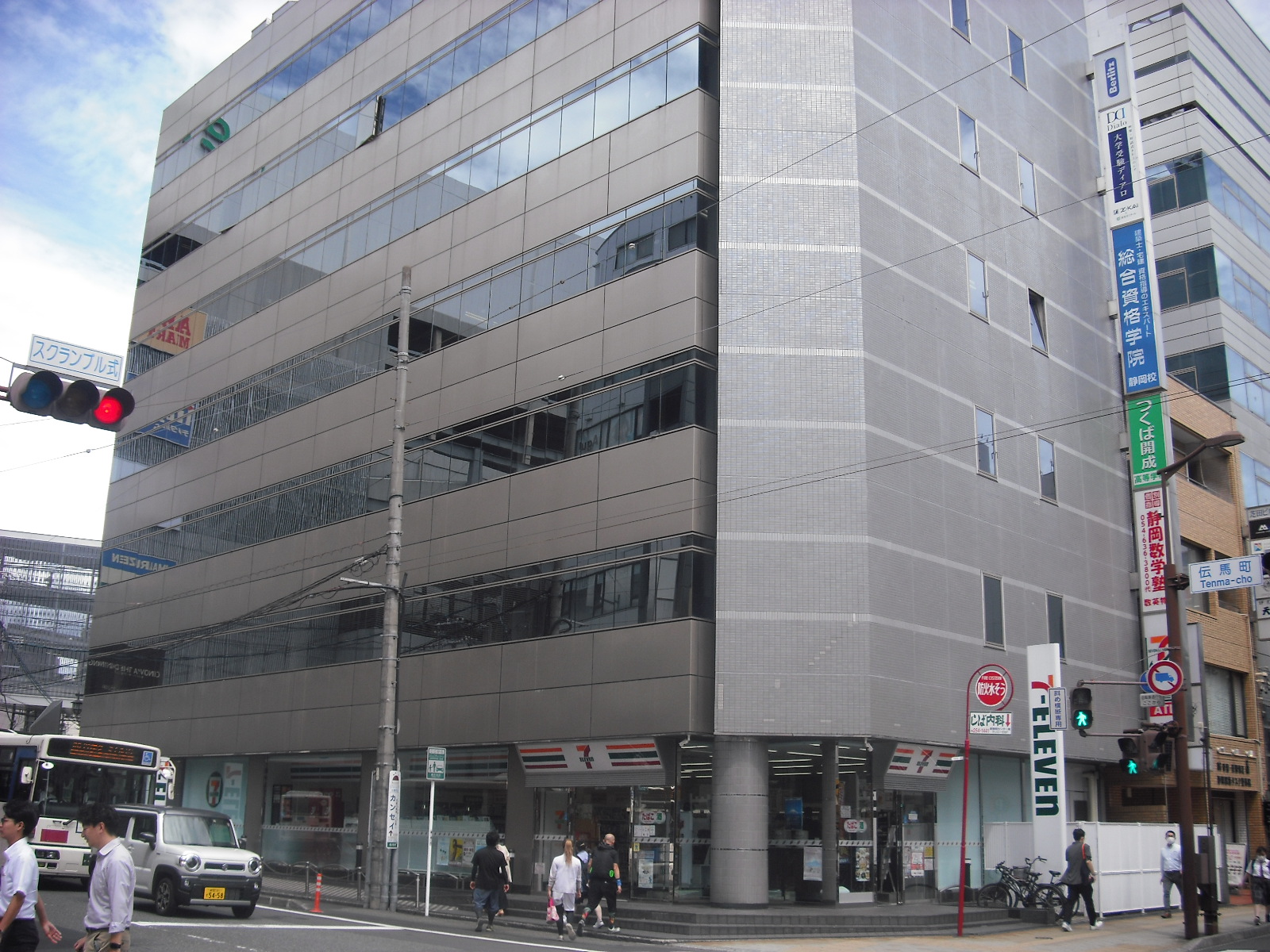 総合資格学院 静岡校