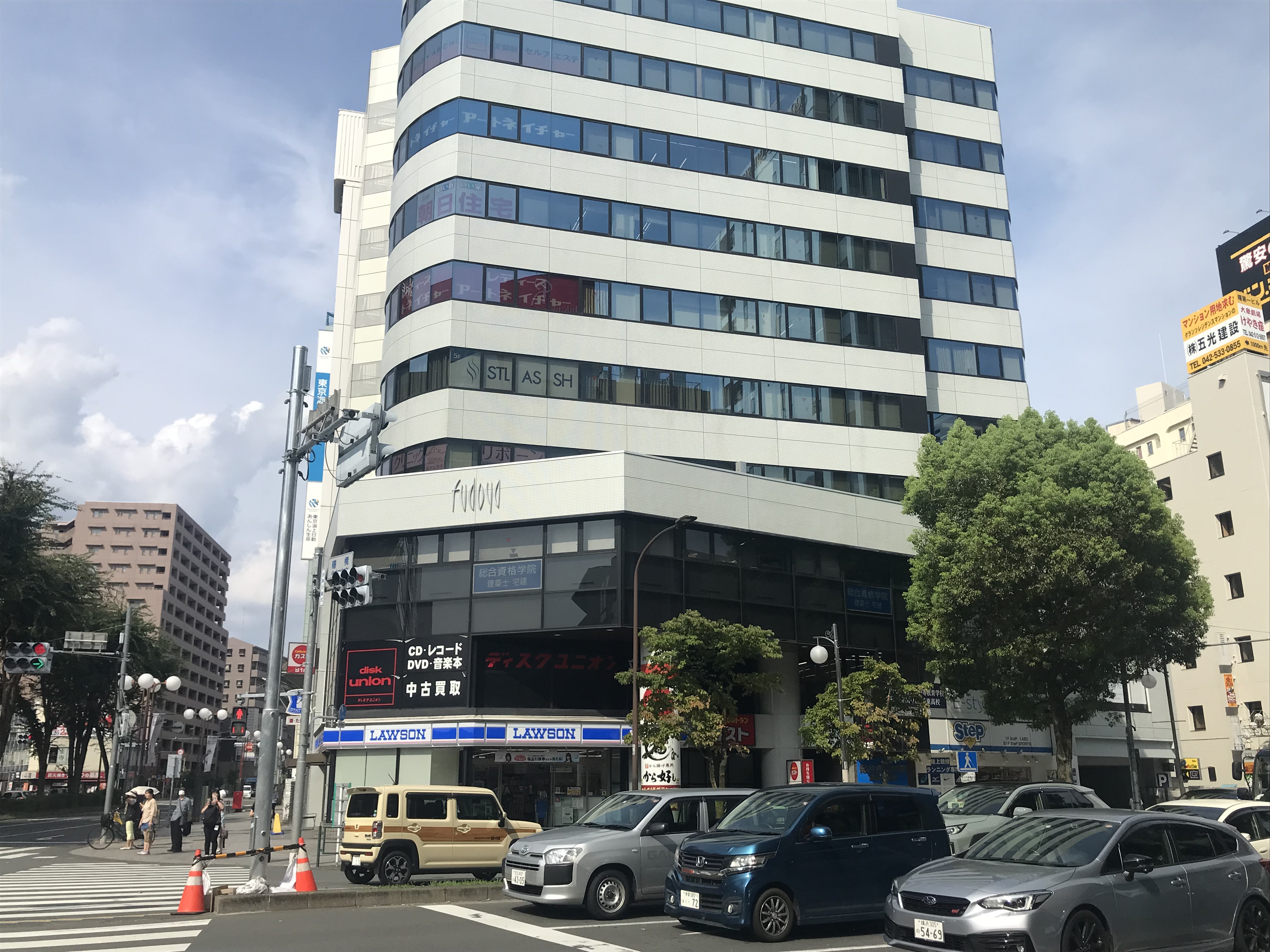 総合資格学院 立川校