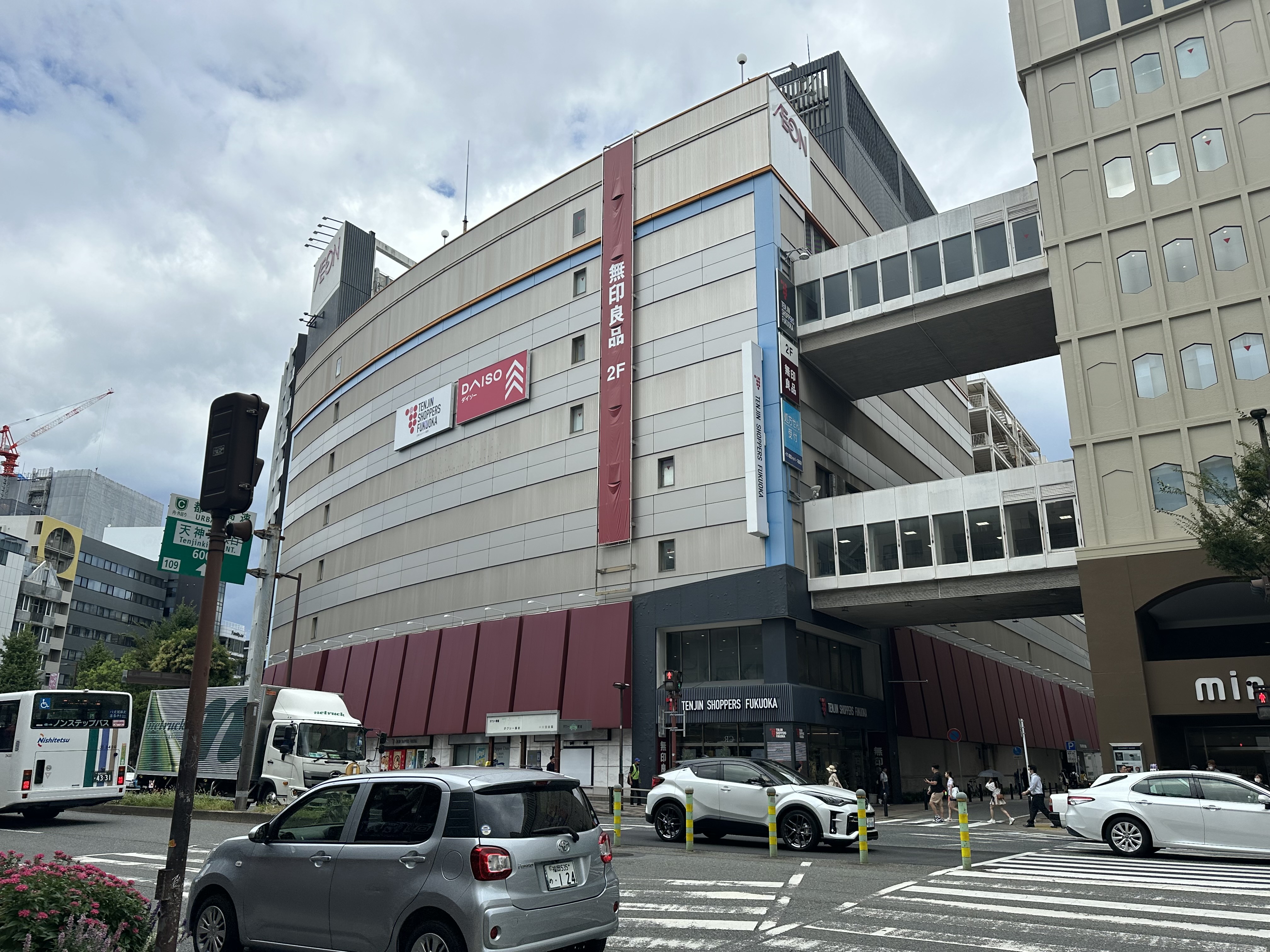 総合資格学院 天神校