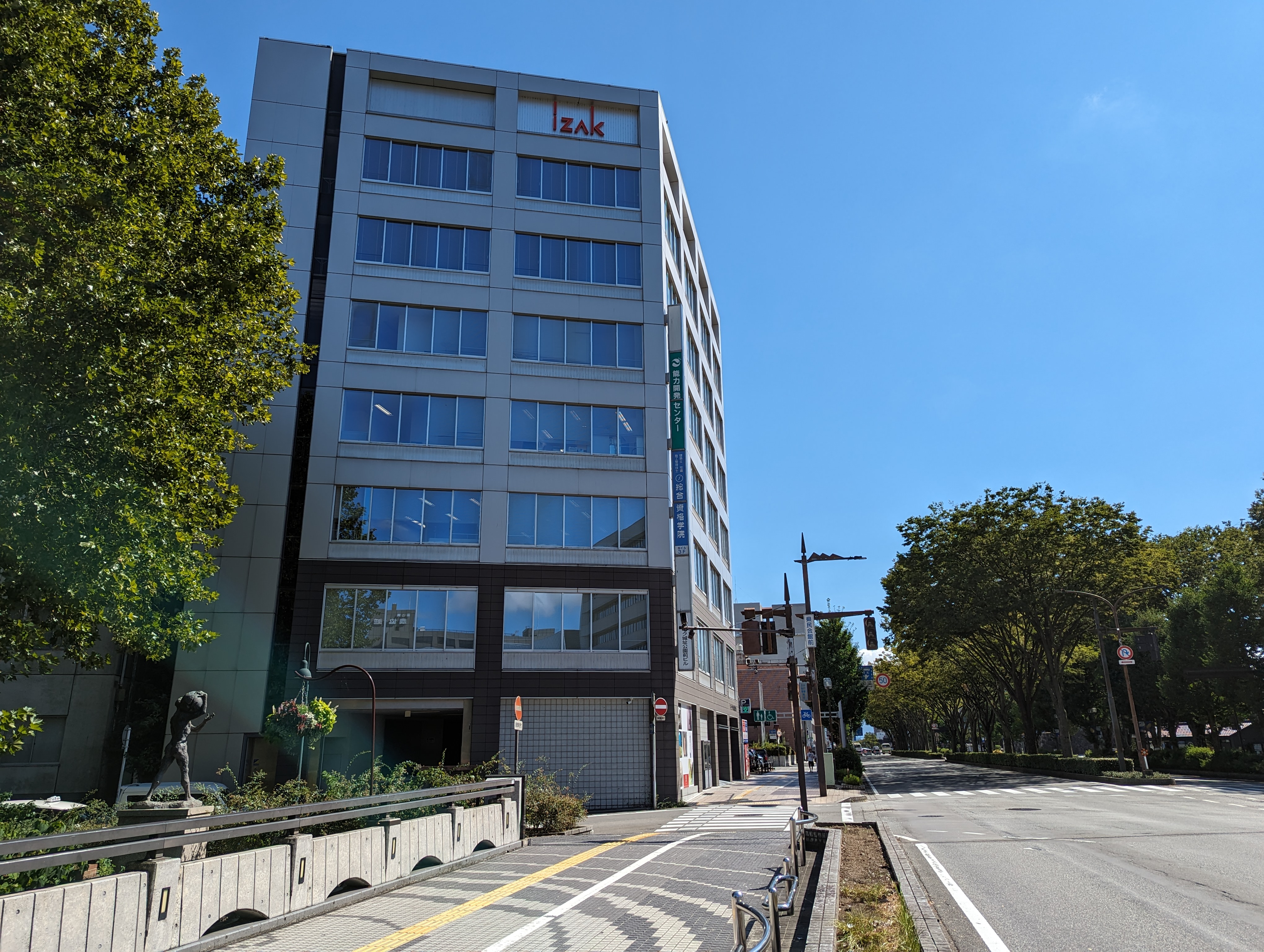 総合資格学院 富山校