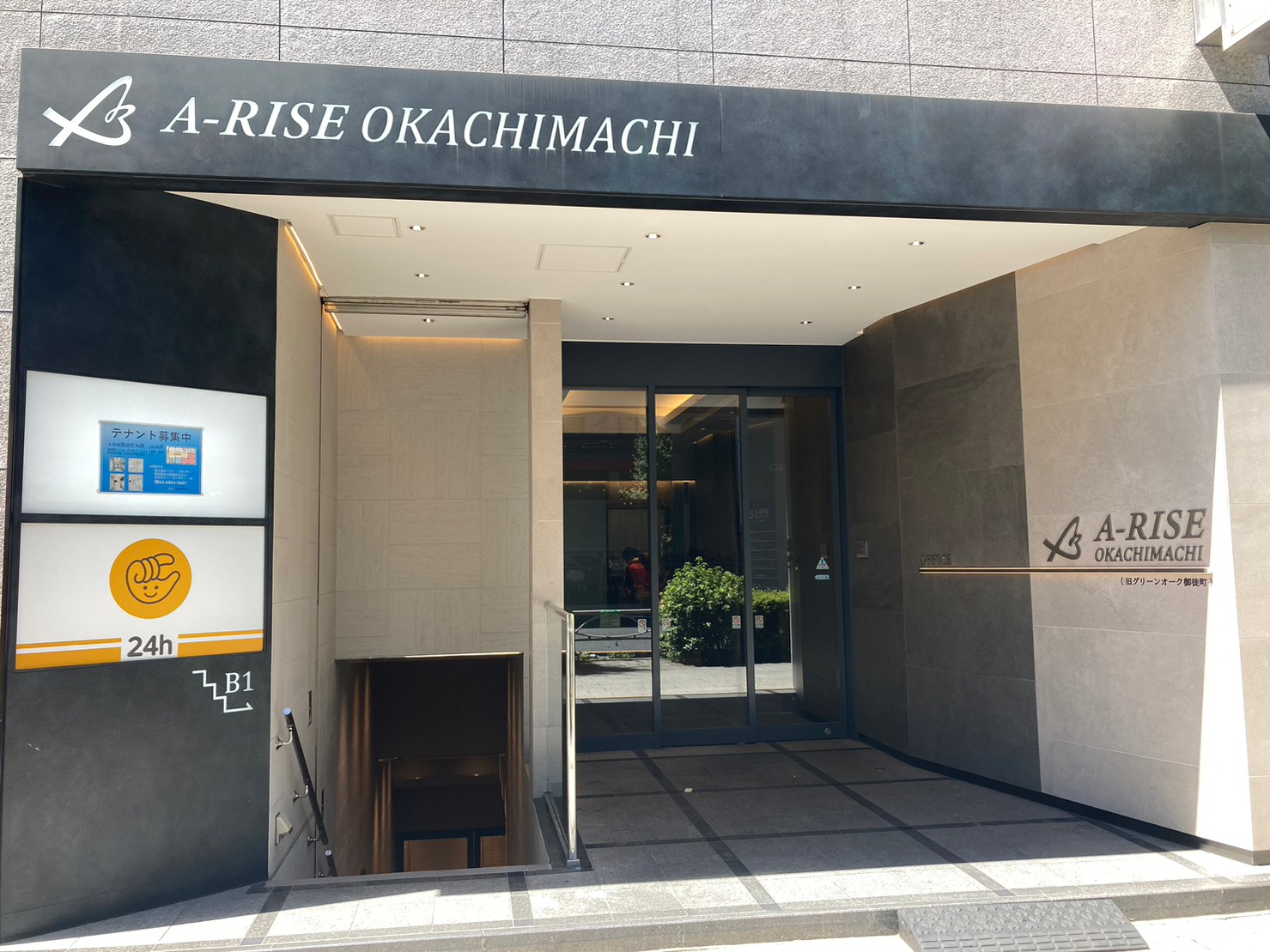 総合資格学院 上野校