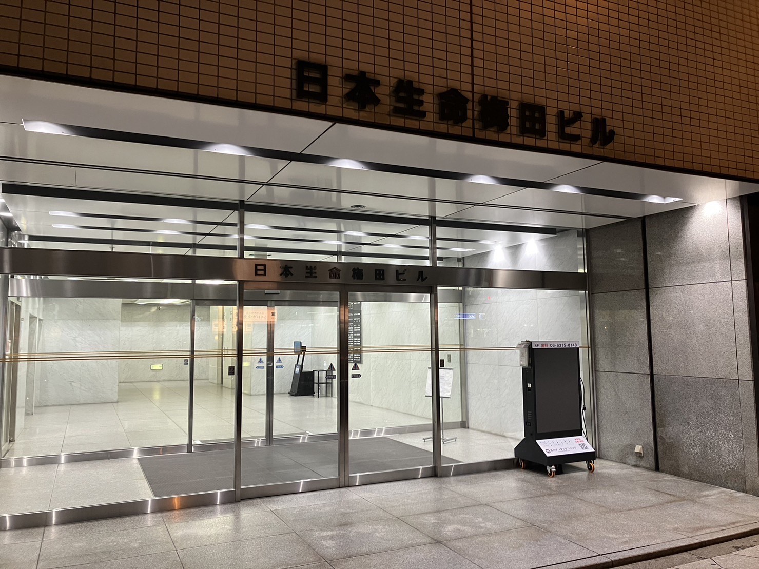 総合資格学院 梅田校
