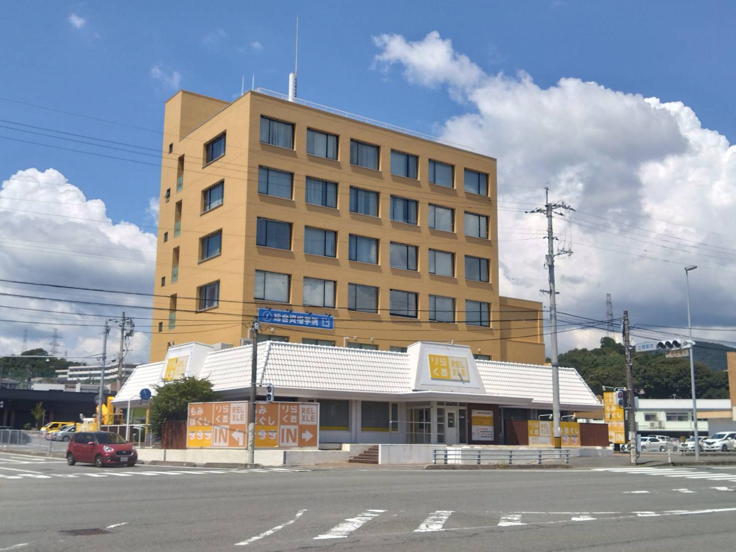 総合資格学院 山口校