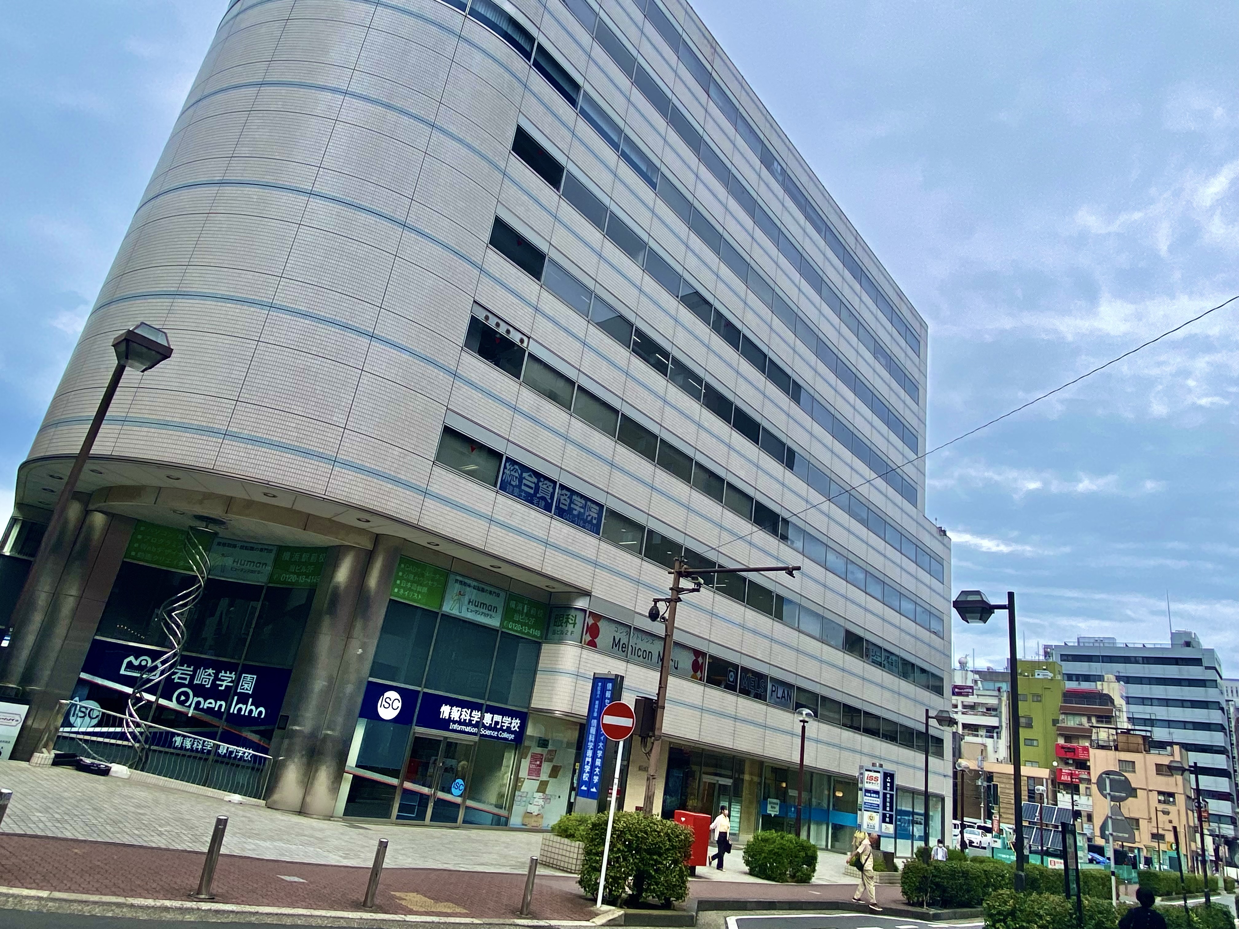 総合資格学院 横浜校